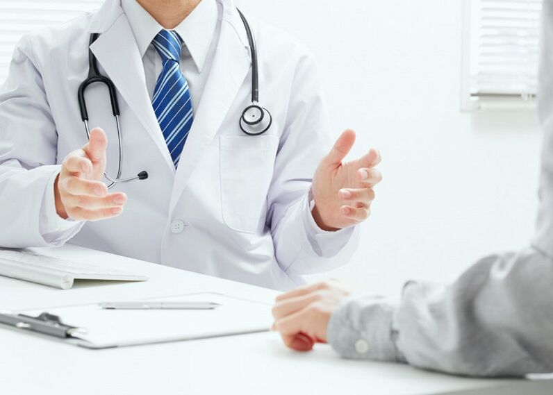 طاقت کے ساتھ مسائل کے ل a ایک ماہر سے مشاورت